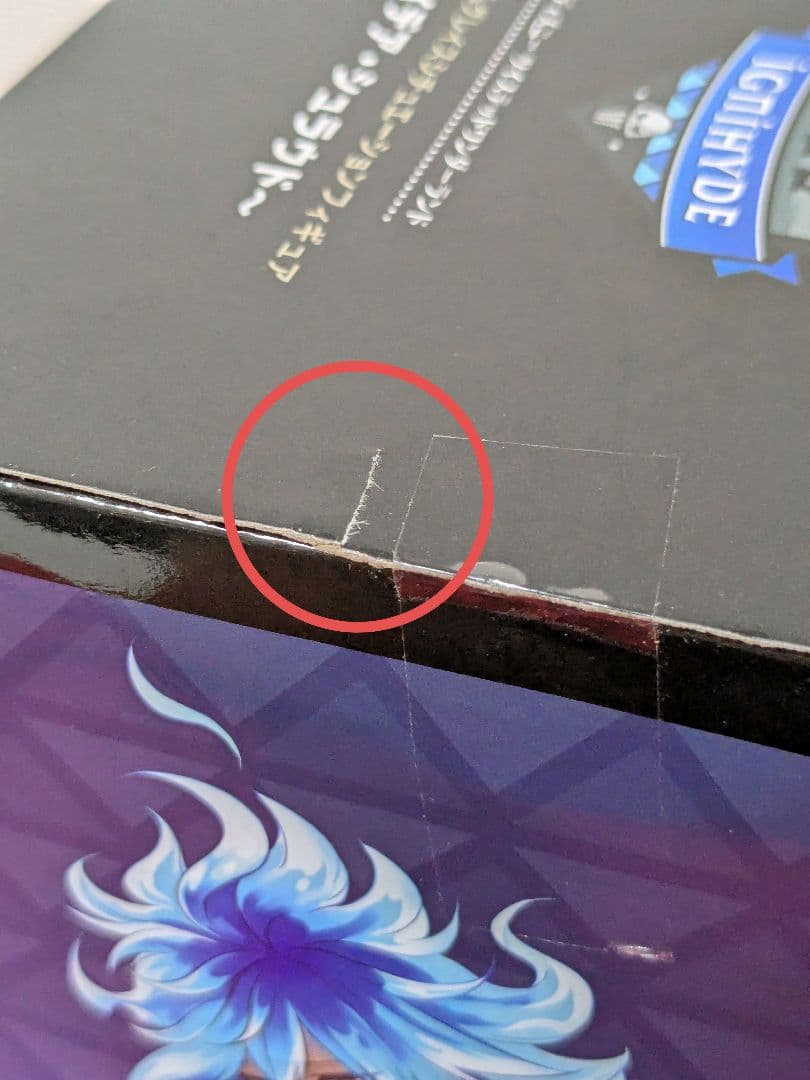 ツイステ　イデア　プレミアム グレイス シチュエーション フィギュア