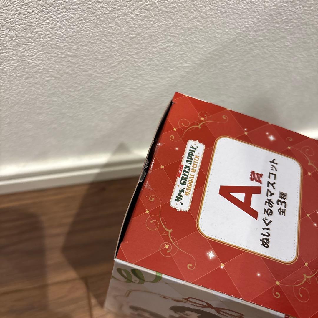 f*u様 ミセス　一番くじ　まとめ売り　A賞 B賞 E賞 F賞 H 賞　セット