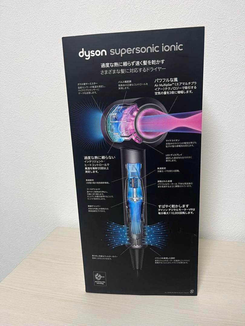 ♡【美品】付属品はほぼ新品！Dyson HD08!!ヘアドライヤーピンク♡