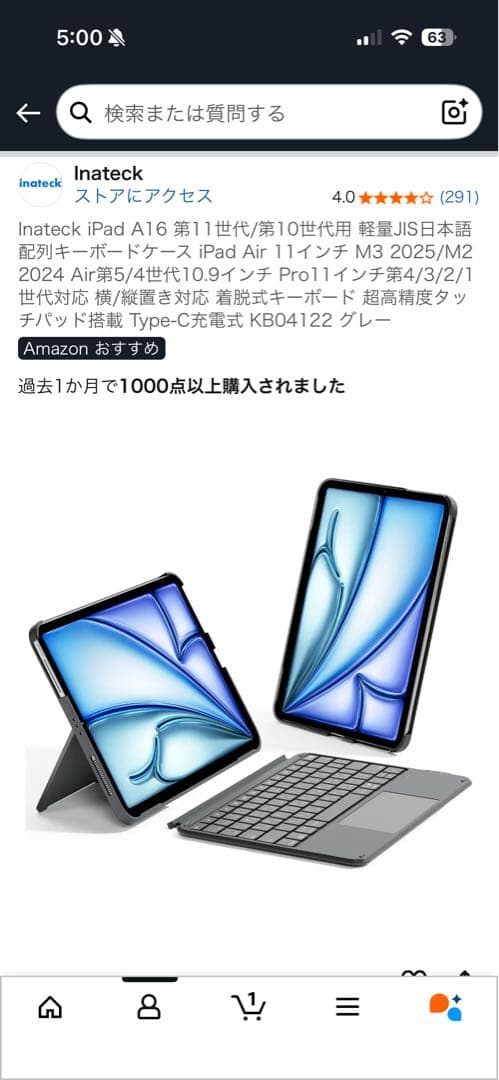 iPad Air 第5世代 256GB Wi-Fi Applepencil付き