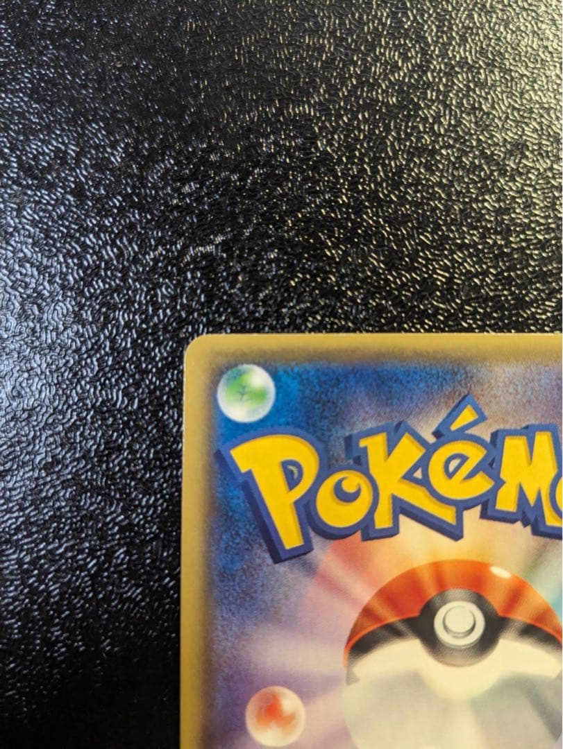 ポケモンカード　シェイミex ur 188\171