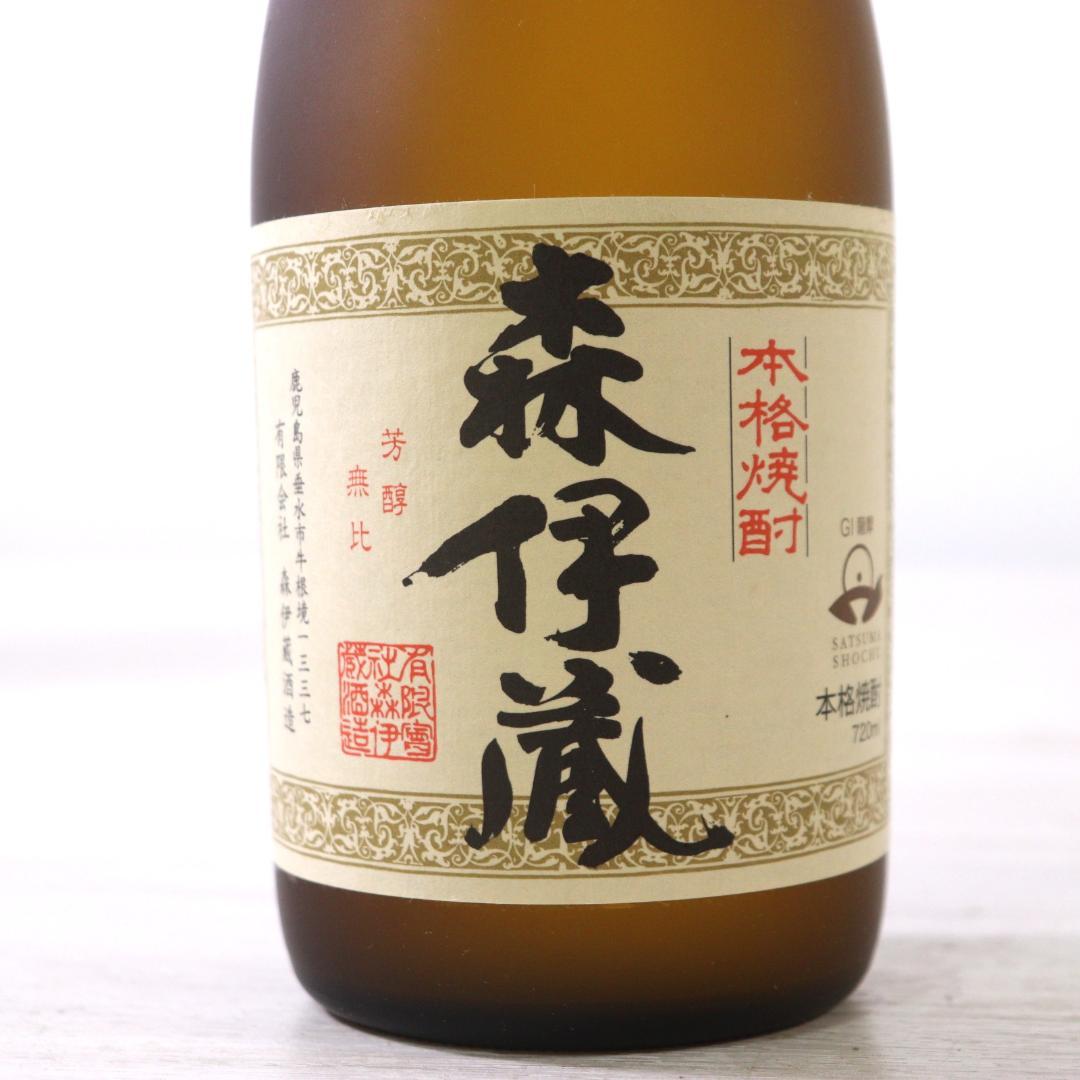 ◆未開栓 森伊蔵 本格焼酎 720ml