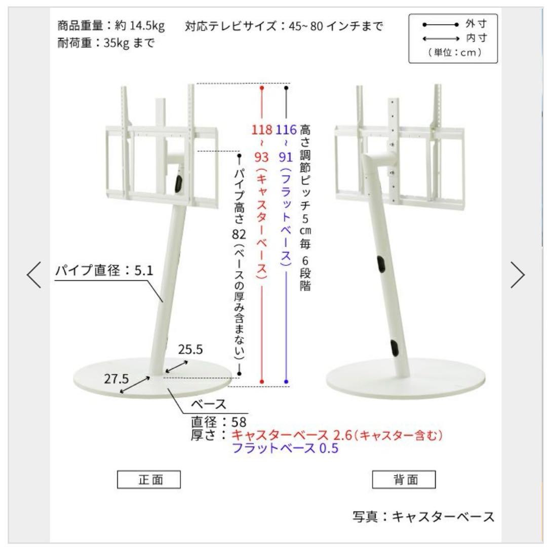 テレビ台 WALL SEVENSTAND A2 LARGE TYPE