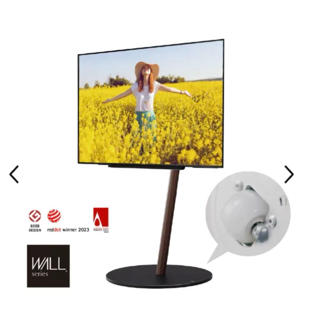 テレビ台 WALL SEVENSTAND A2 LARGE TYPE