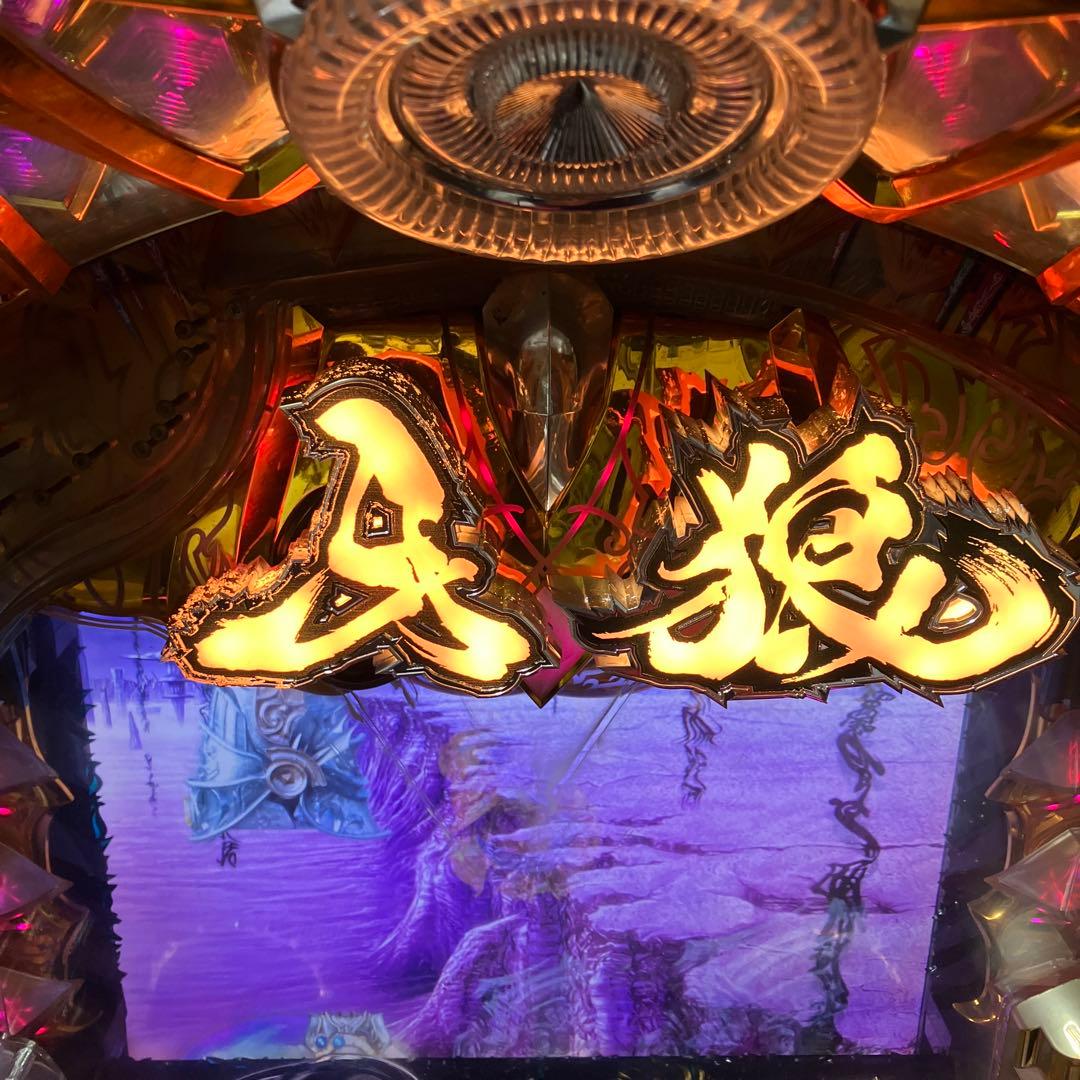 CRパチンコ実機　牙狼ファイナル1/399