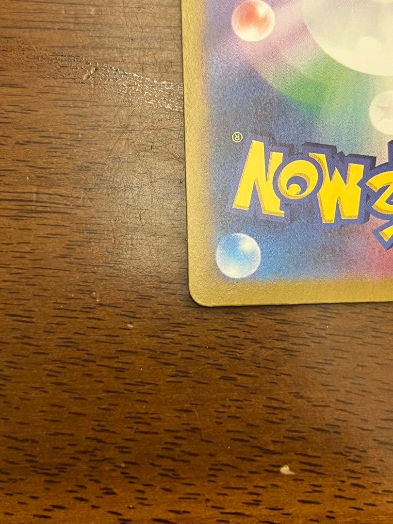 p*d様 ブラッキーex SAR SV8a テラスタルフェスex 217/187