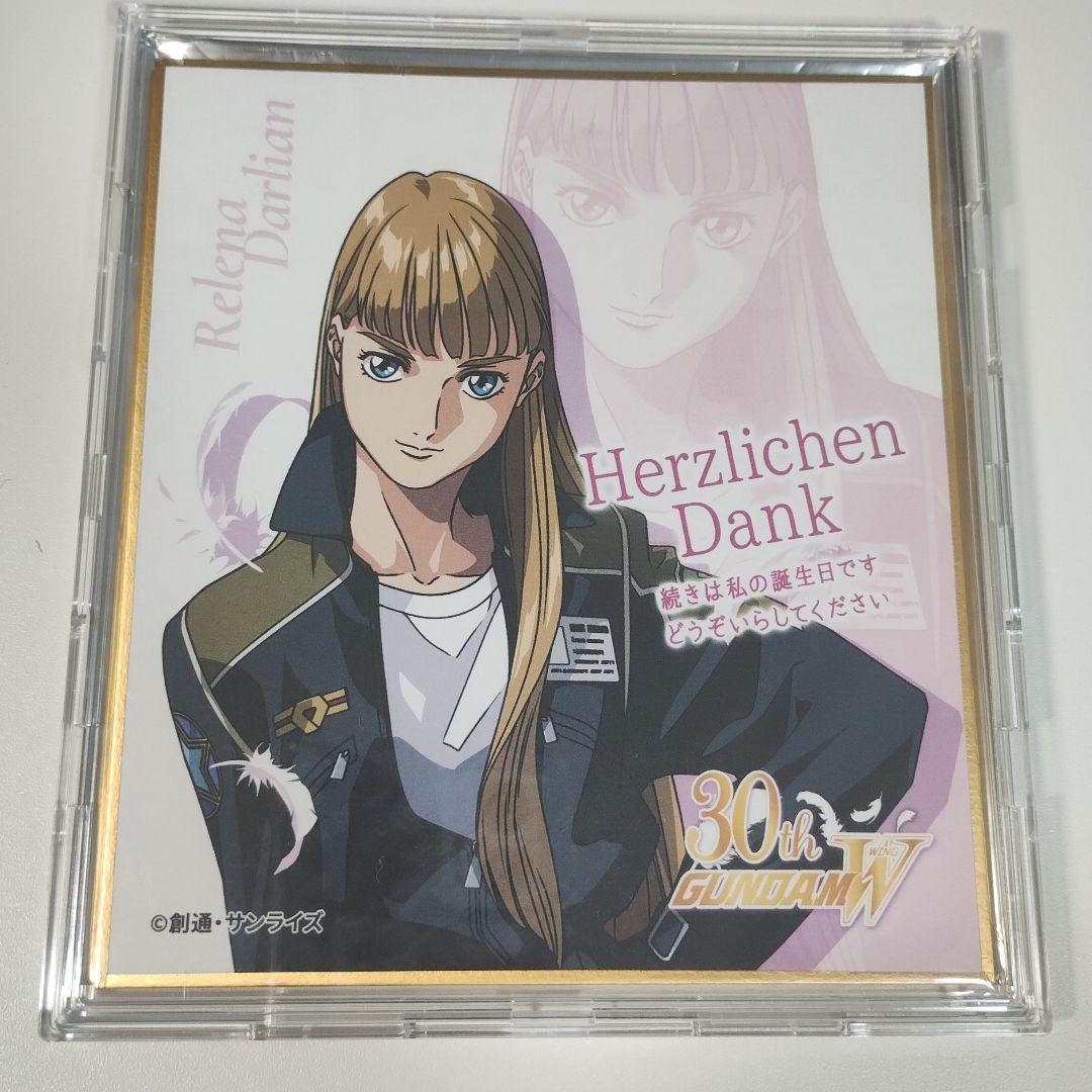 ガンダムW Endless Waltz 特典 ヒイロ トロワ カトル リリーナ