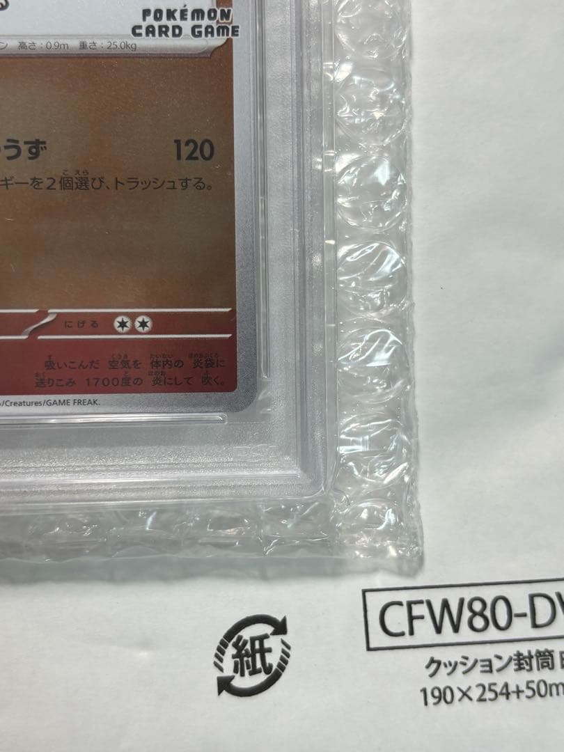 PSA10 ブースターYU NAGABA ポケモンカード PROMO SV-P