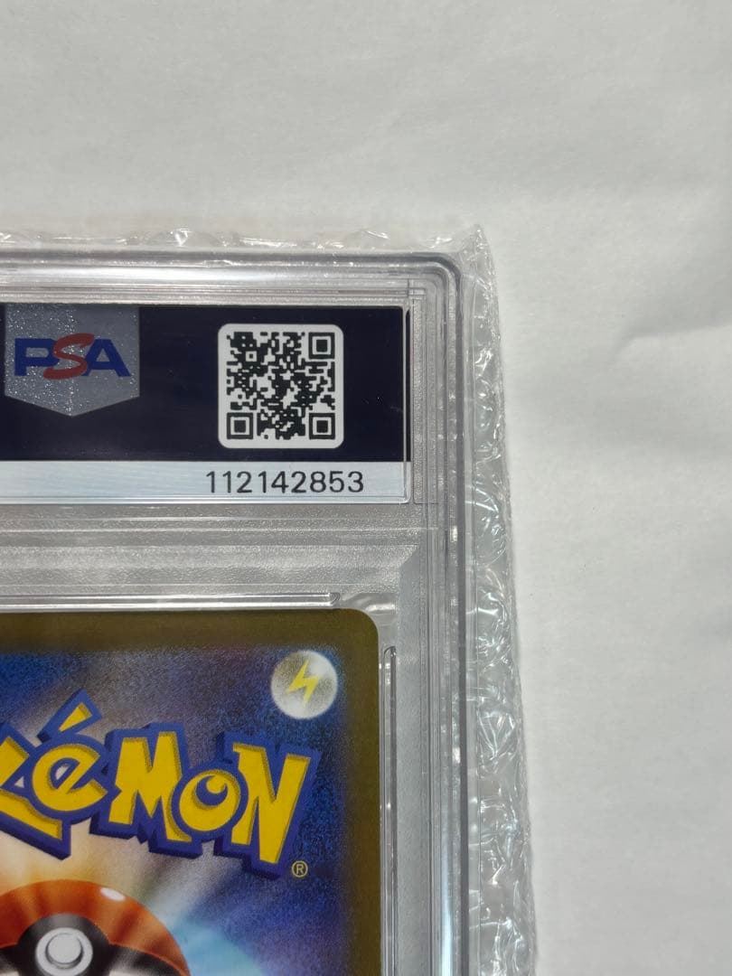 PSA10 ブースターYU NAGABA ポケモンカード PROMO SV-P