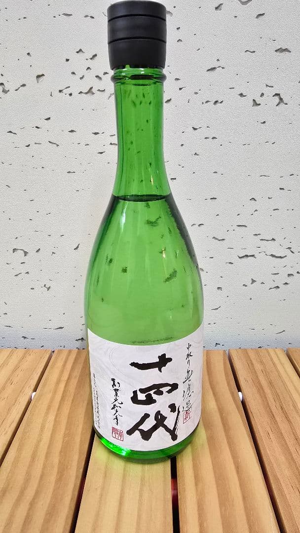 十四代 中取り 角新無濾過生酒 720ml 【未開封】