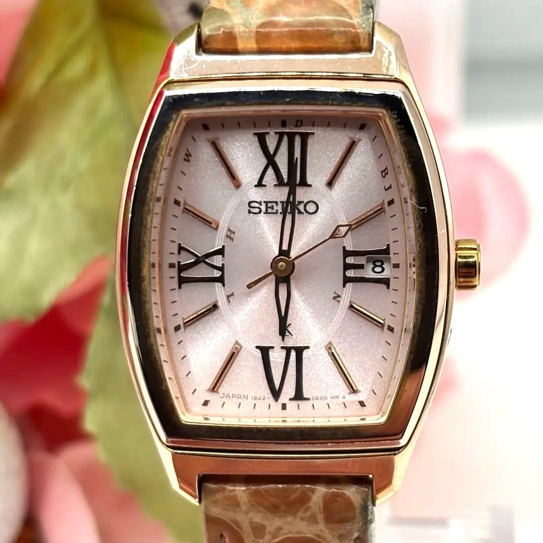 稼働品☆電波ソーラー　SEIKOセイコー　ルキア　レディース腕時計