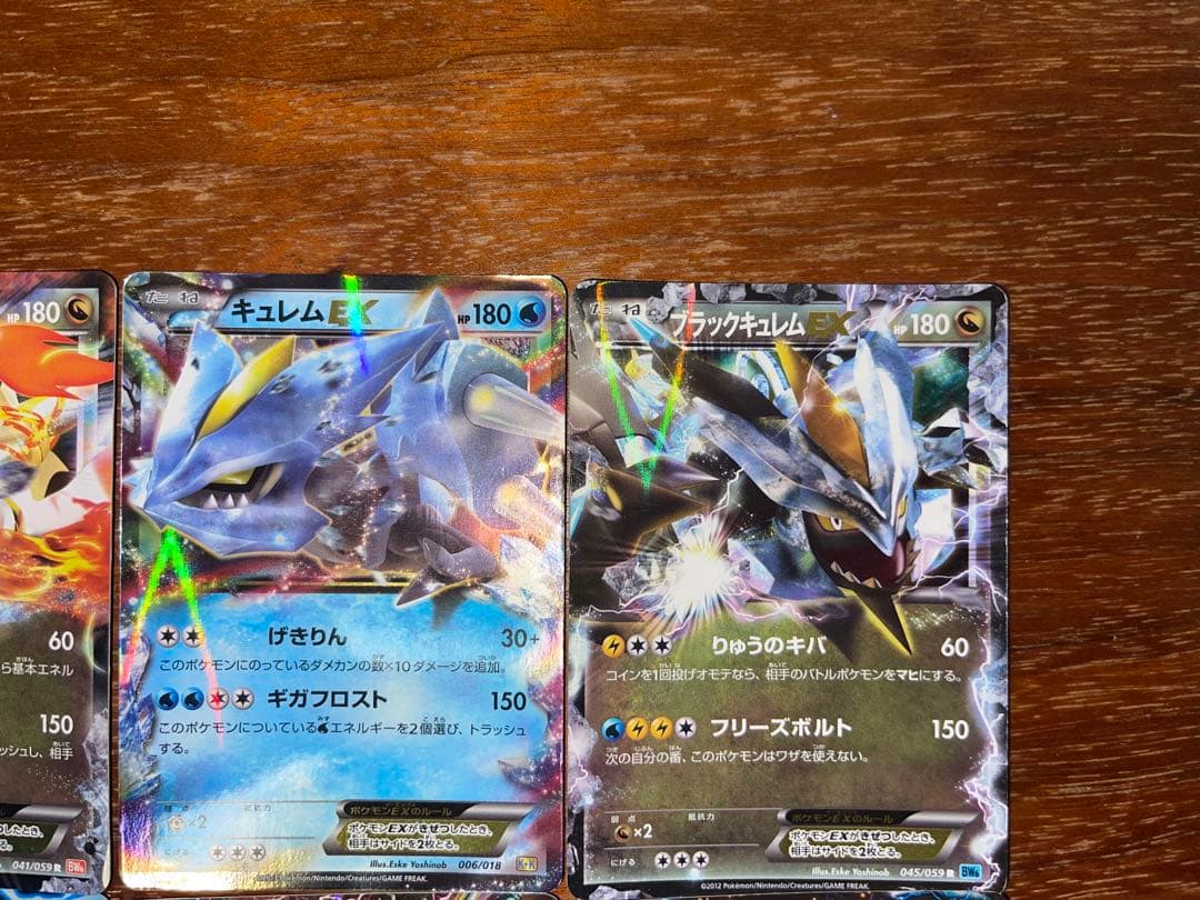 ポケモンカードRR 2012-2015　キュレム　レックウザ　ゼクロム　パルキア