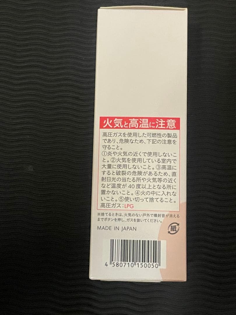 bris エアリーカラーリングフォーム　ダークブラウン 5本セット【未使用品】