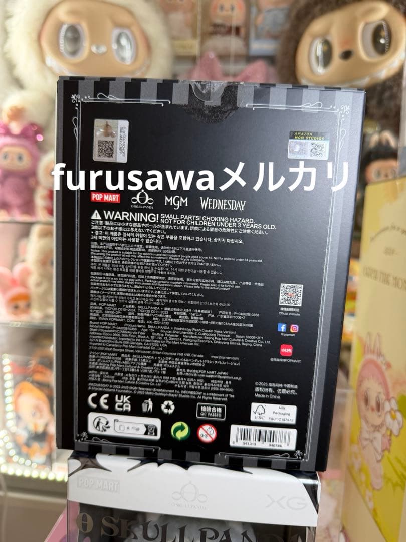 POPMART SKULLPANDA Wednesday NY限定　スカルパンダ