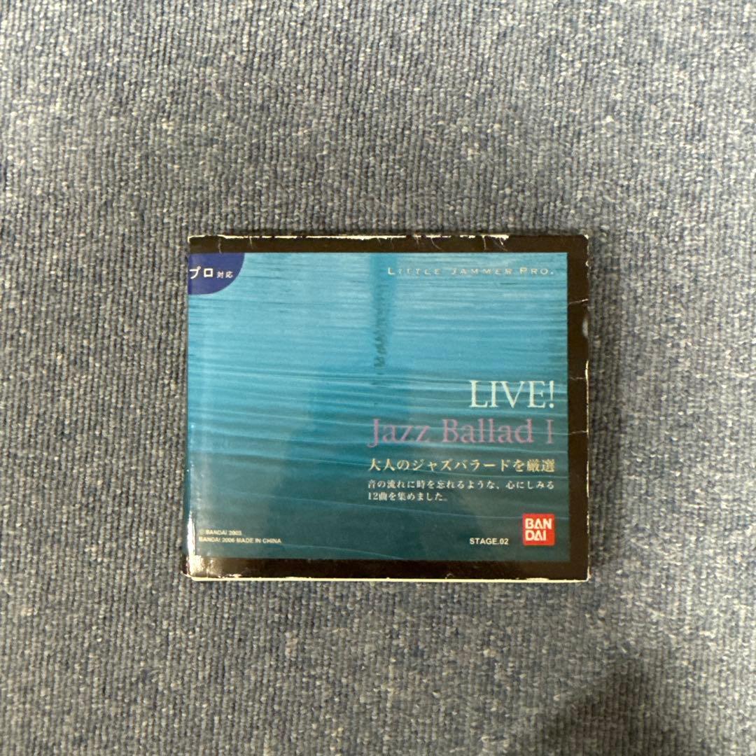 【レア中古品】リトルジャマープロ Jazz Ballad Ⅰ