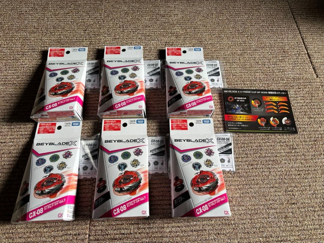 ベイブレードX　CX-08　ランダムブースターvol.7　コンプリート