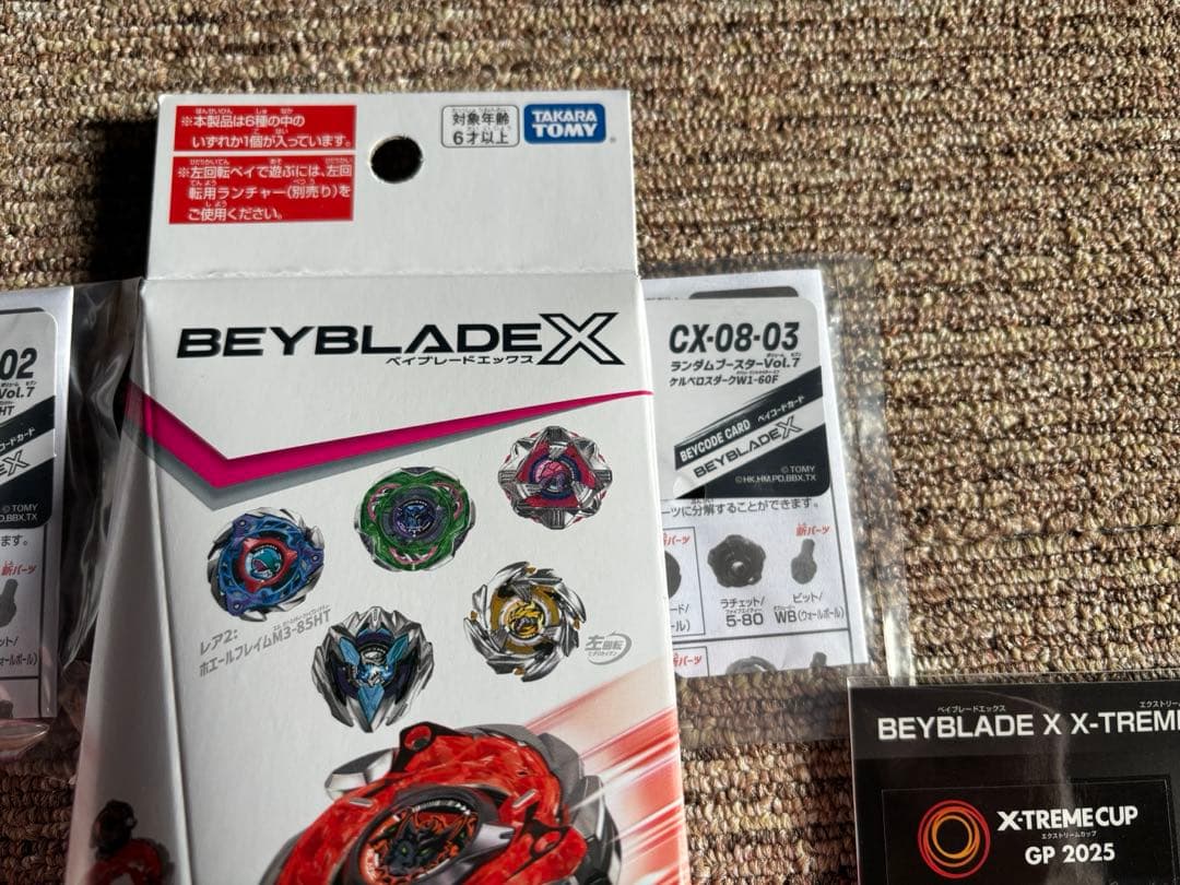 ベイブレードX　CX-08　ランダムブースターvol.7　コンプリート