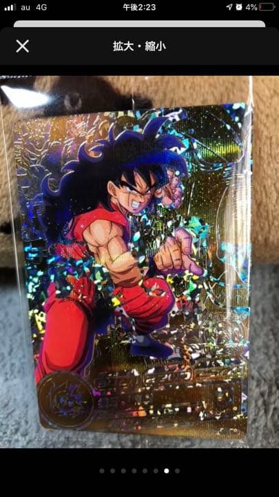 ドラゴンボール ヒーローズ 当たるとすげぇぞキャンペーン