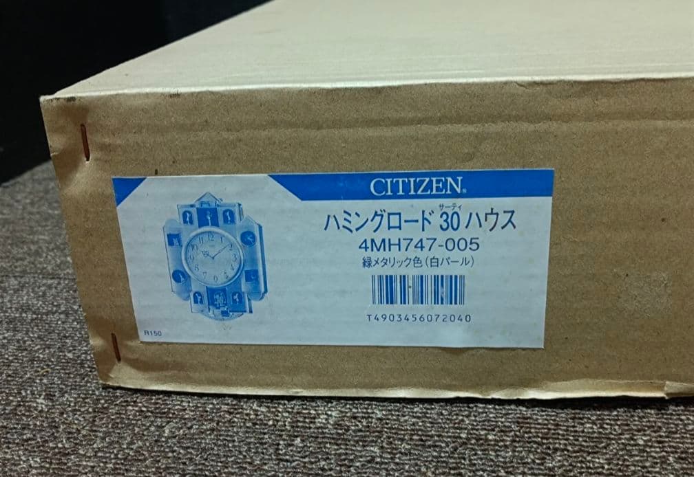 【未使用】 CITIZEN　ハミングロード ハウス4MH747-005 パール