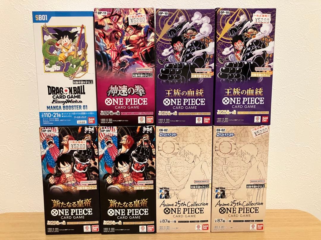 最終値下げ！ トレーディングカードBOXまとめ売りセット！