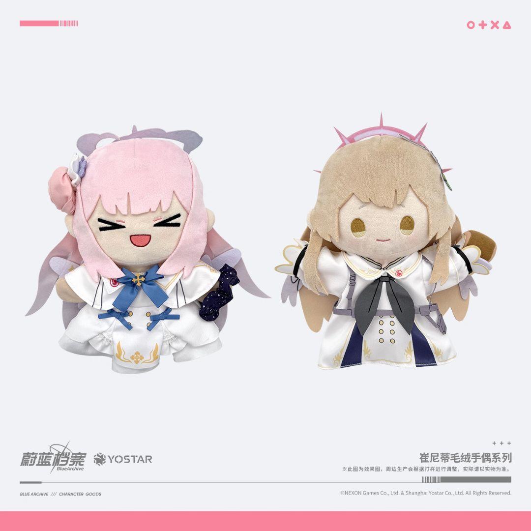 【中国限定】ブルーアーカイブ ビロード トリニティ【ナギサ】パペットぬいぐるみ