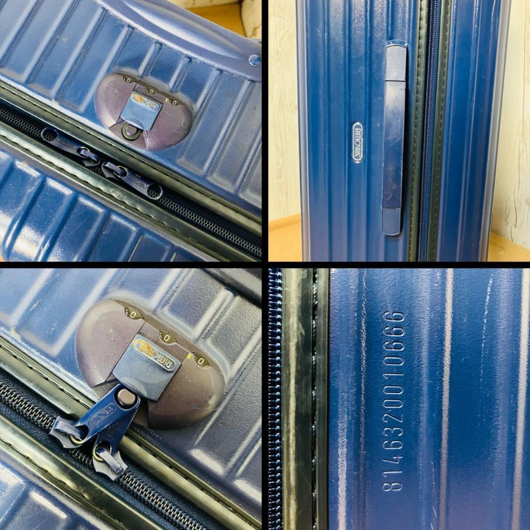 希少 RIMOWA キャリーケース 2輪 81463 リモワ スーツケース 廃盤
