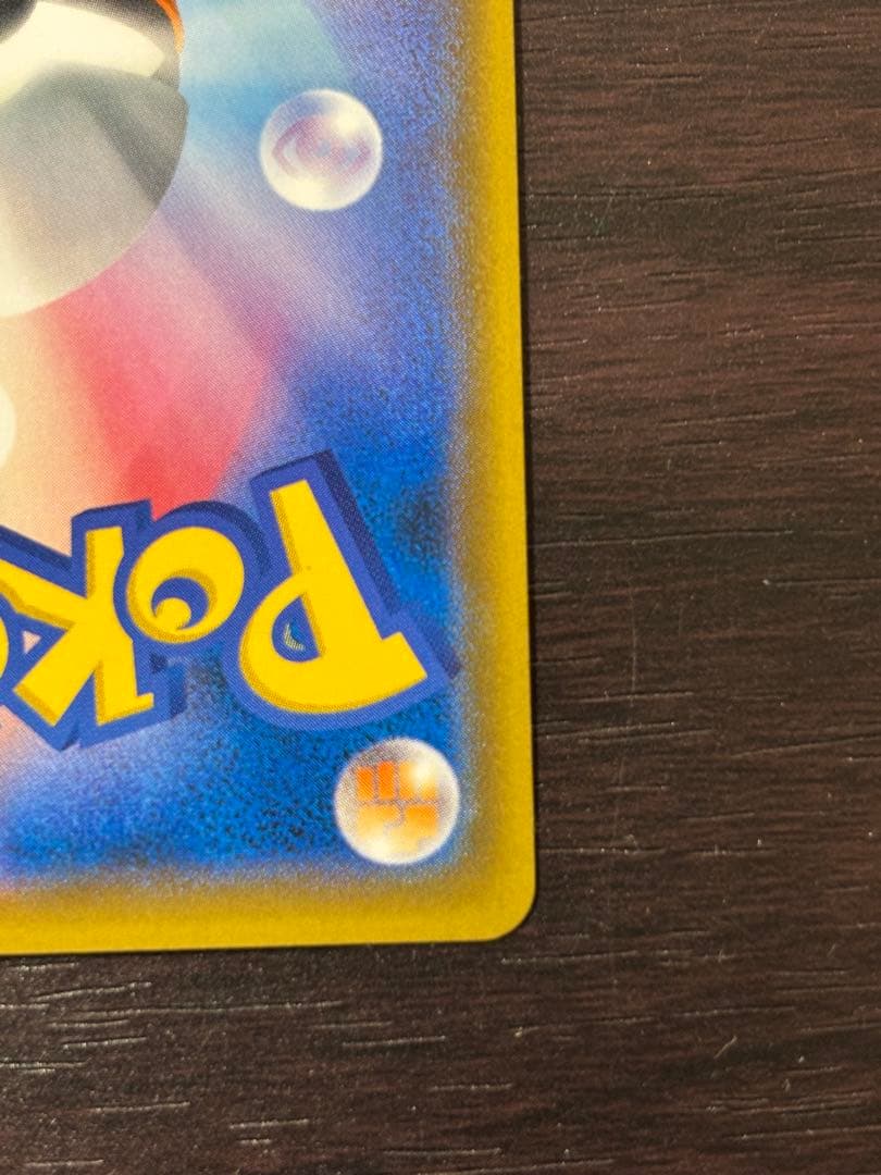 レッドのピカチュウ、長場雄ピカチュウ、プロモゲットキャンペーンピカチュウ