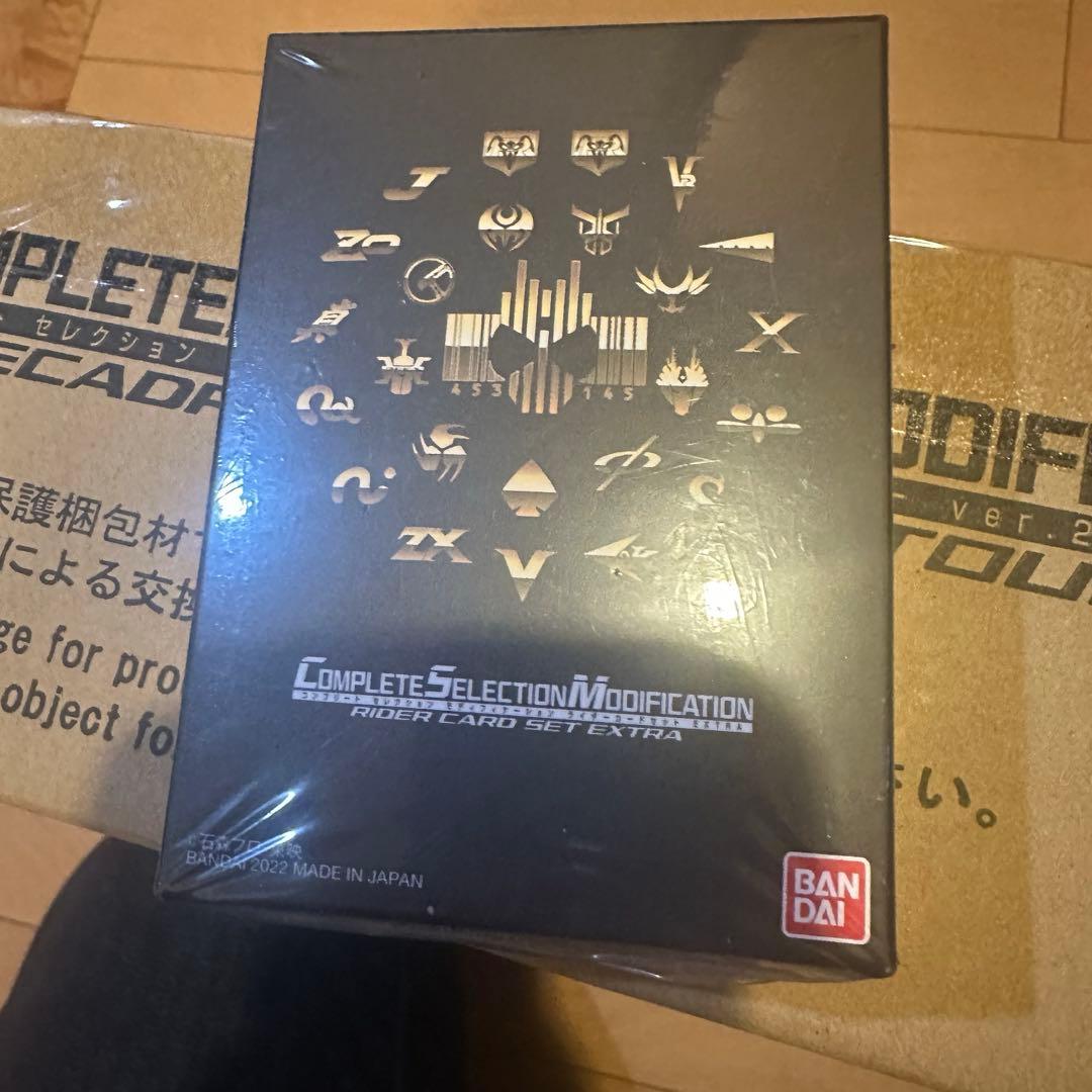 【新品未開封&全部入り】CSM 仮面ライダーディケイド コンプリートセット