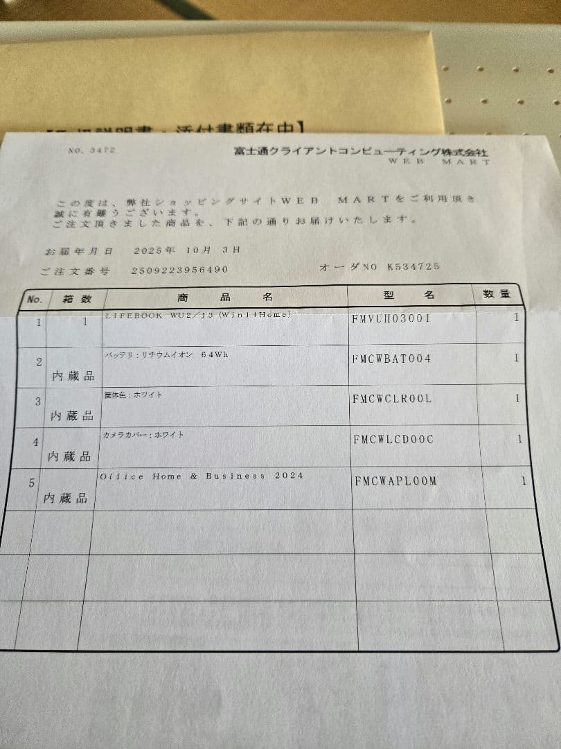 ノートパソコン office付き FMV LIFEBOOK UH90/J3