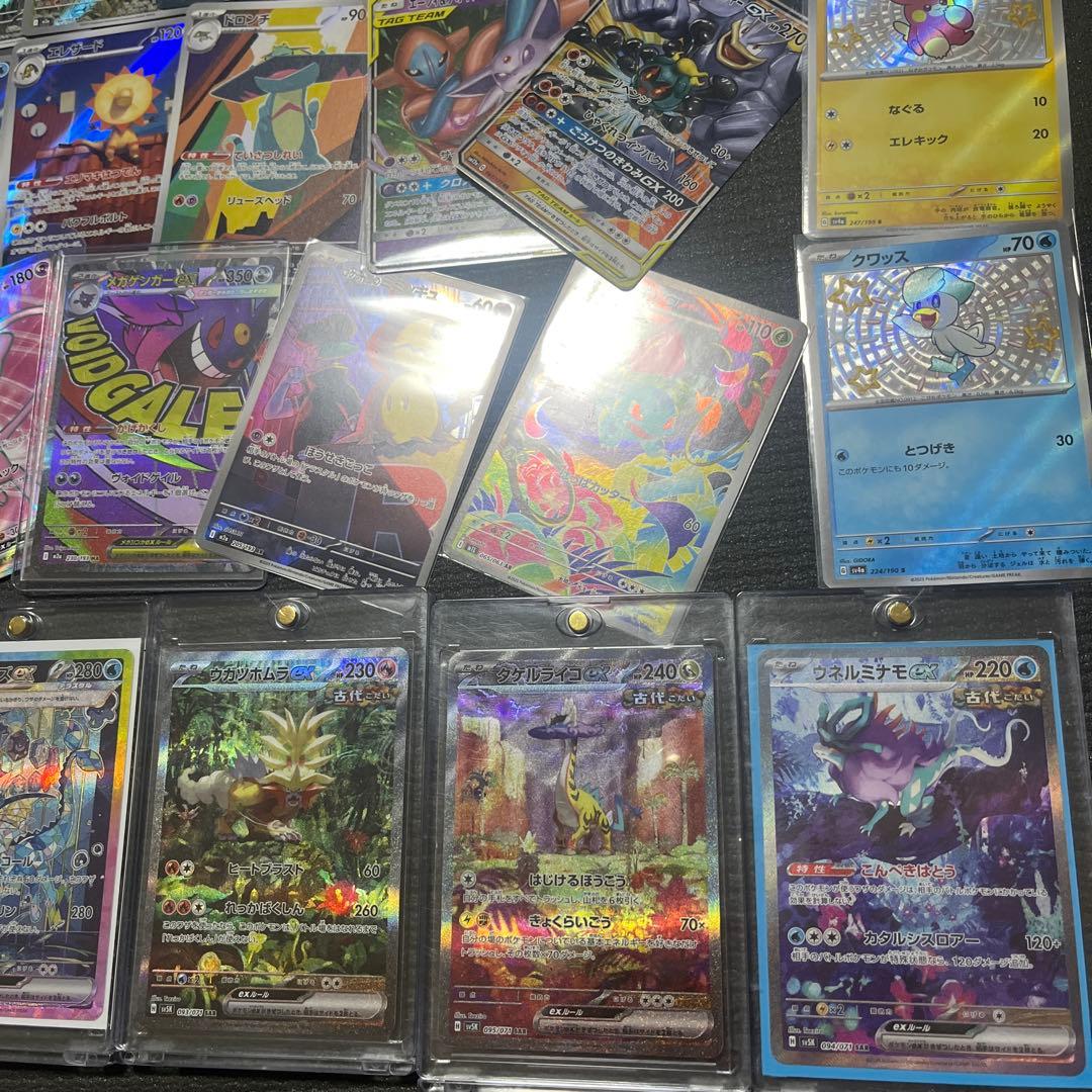 151 SAR SR AR GX まとめ売り　500枚　シャワーズ　ミュウ