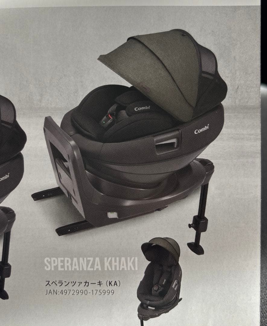 コンビ　THE S Air ISOFIX エッグショック ロッタ ZD