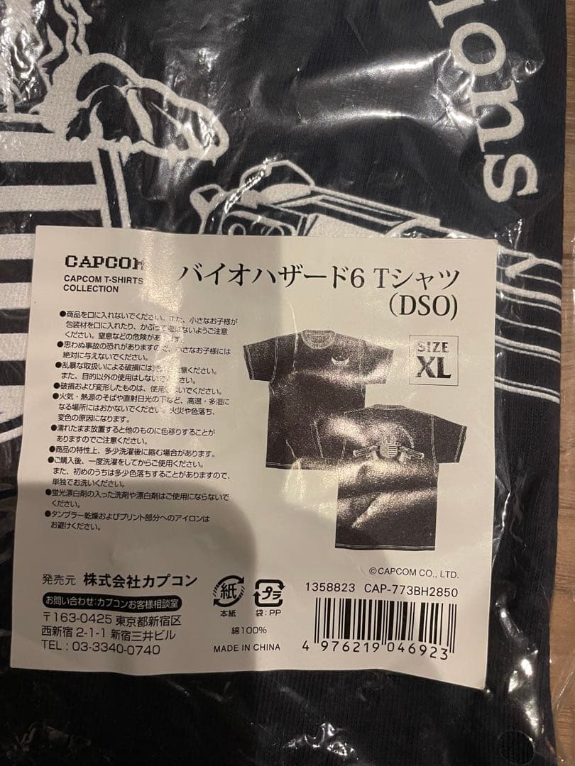 東京マルイ バイオハザード SENTINEL NINE センチネルナイン