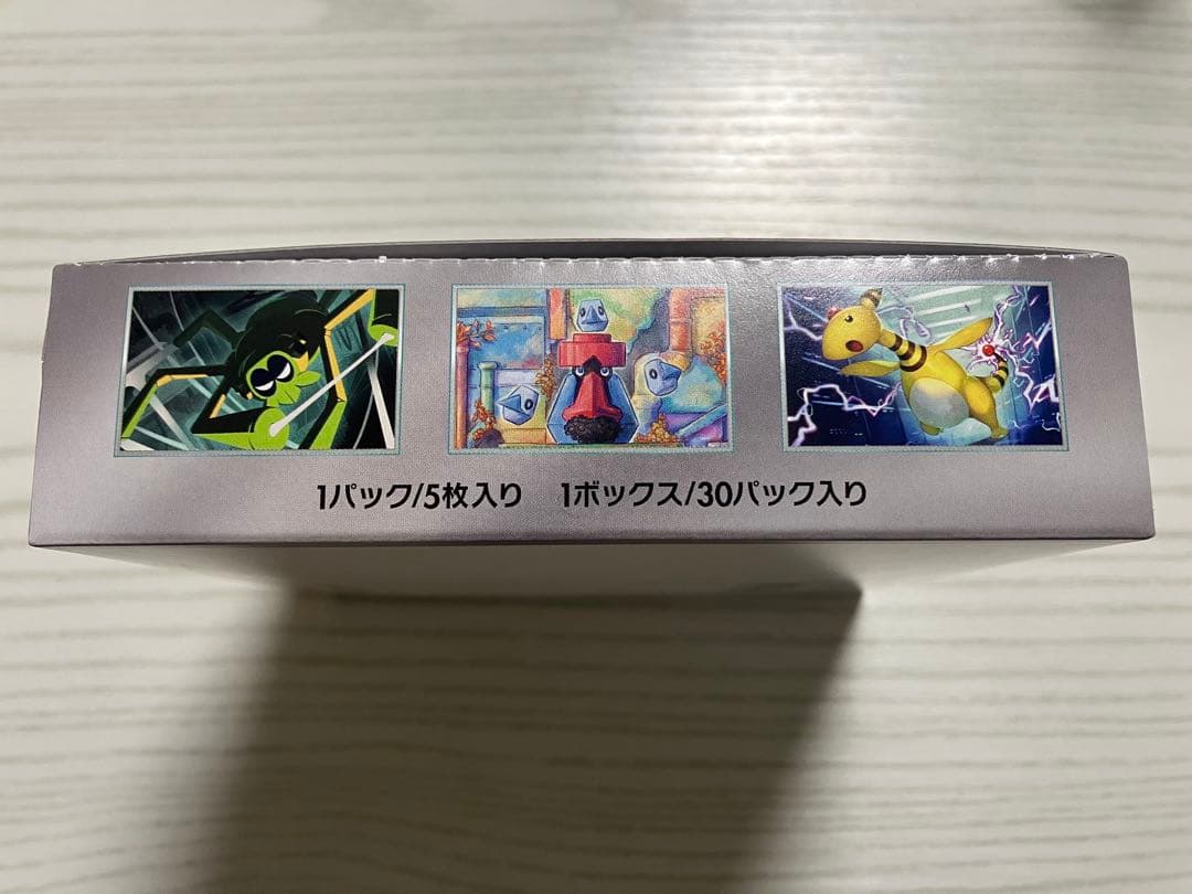 ロケット団の栄光　シュリンクなし　ペリペリあり　ペリペリ付き　未開封　1BOX