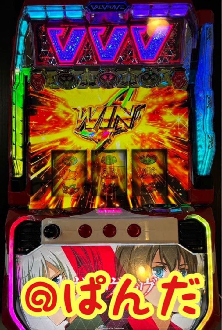 スマスロ実機【L革命機ヴァルヴレイヴD 】すぐに遊べる❗️送料無料❗️