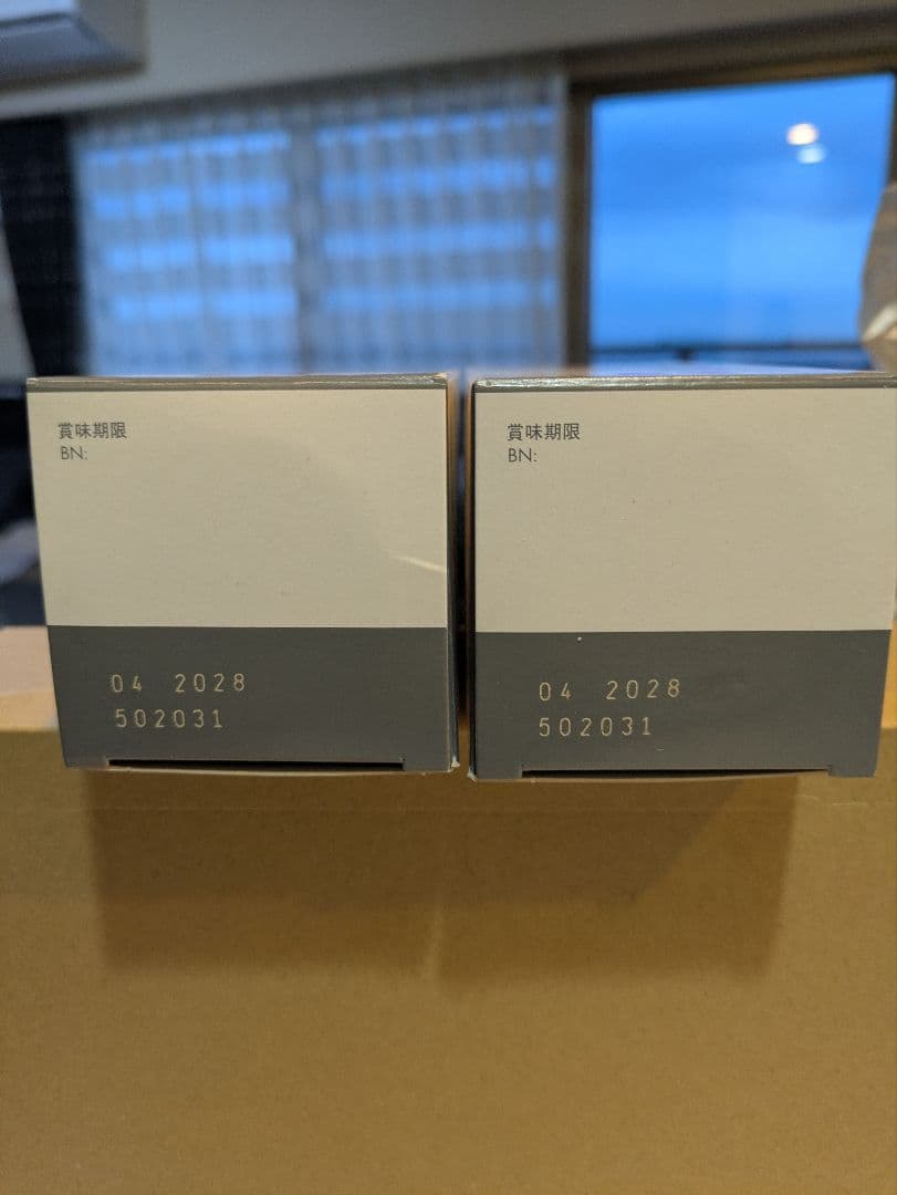 Anima-Strath アニマストラス 250ml 2本セット