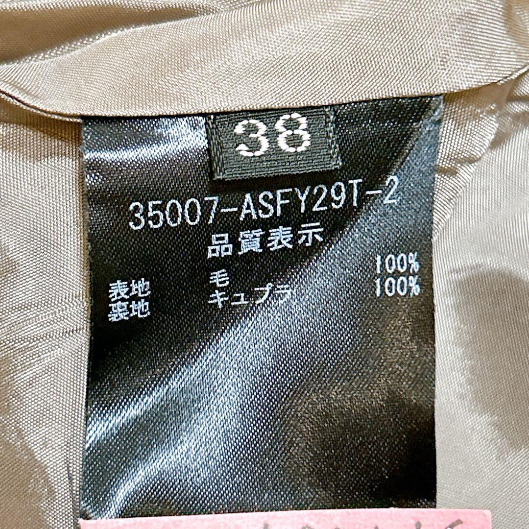 フォクシー ウールフレアスカート ロゴプレート フルブロッサム 38