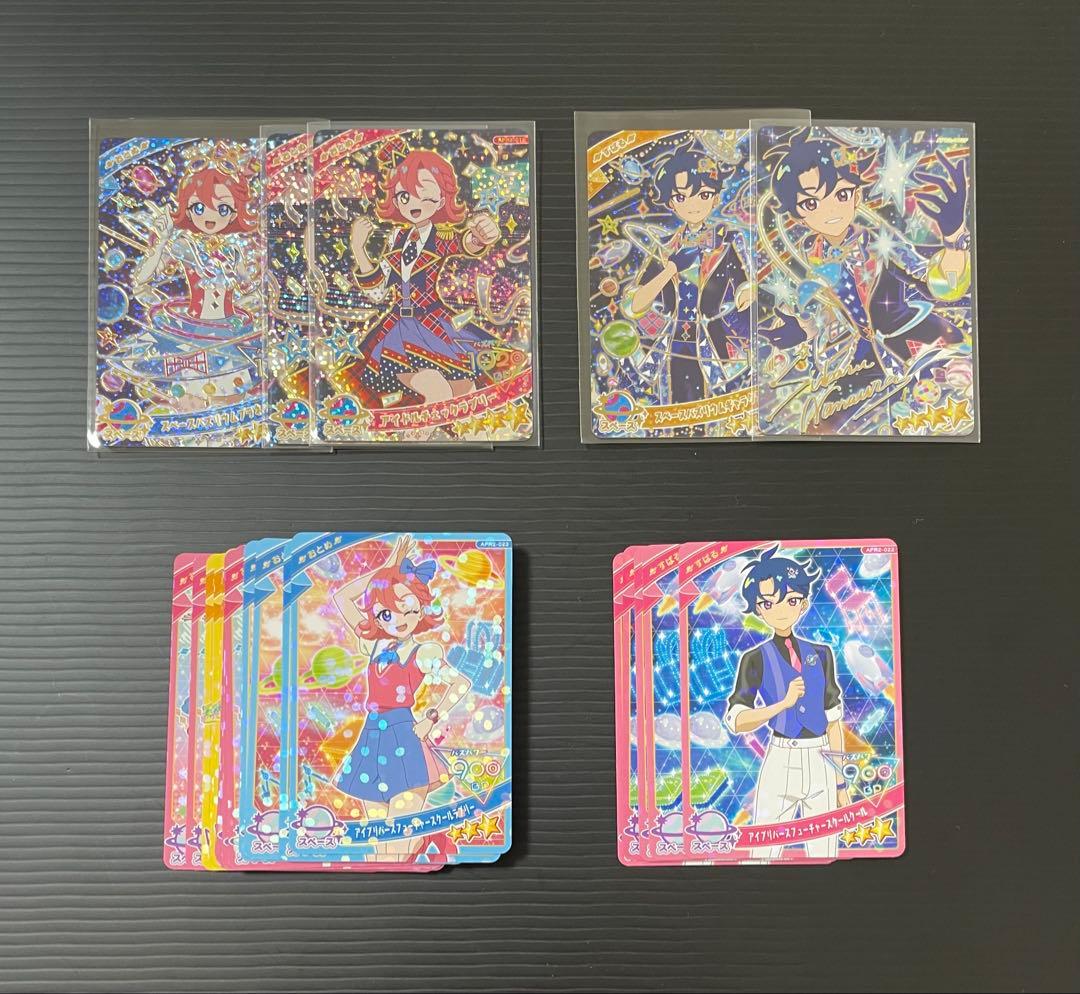 アイプリ　サイン