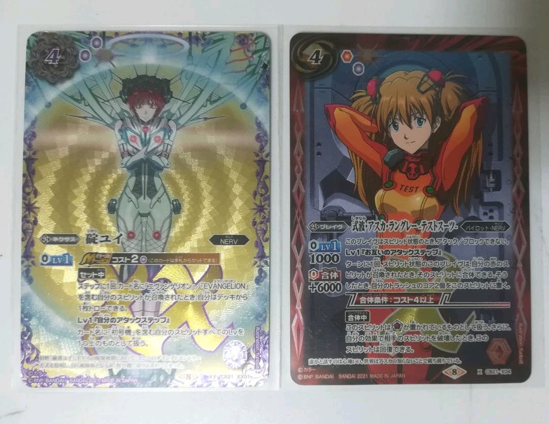 バトスピエヴァ　バトスピ　エヴァ　エヴァンゲリオン　Eva　エヴァXXレア