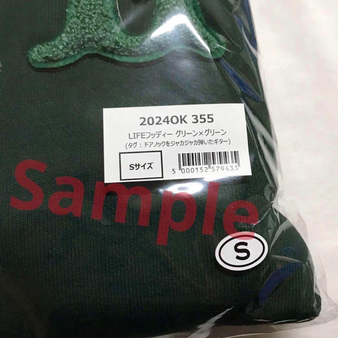 ☆☆新品未開封☆小沢健二☆LIFE☆フッディー☆パーカー☆グリーン☆Sサイズ☆☆