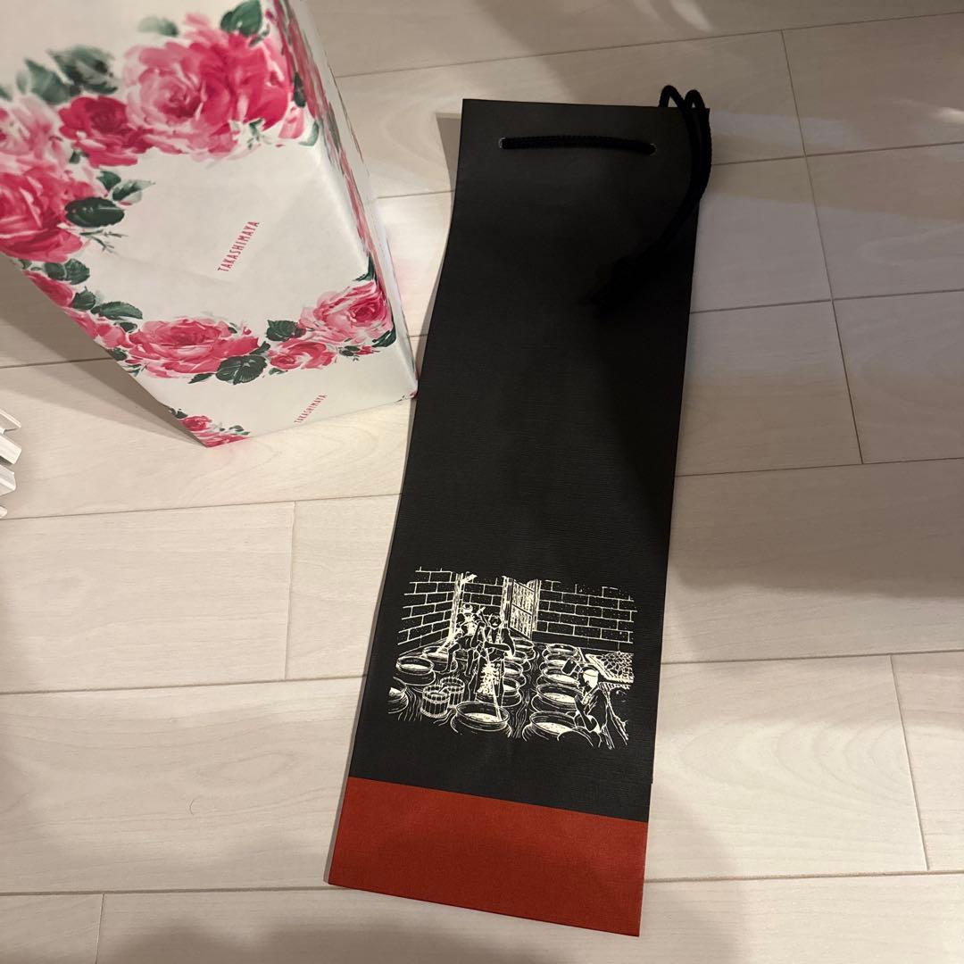 森伊蔵　楽酔喜酒 2015