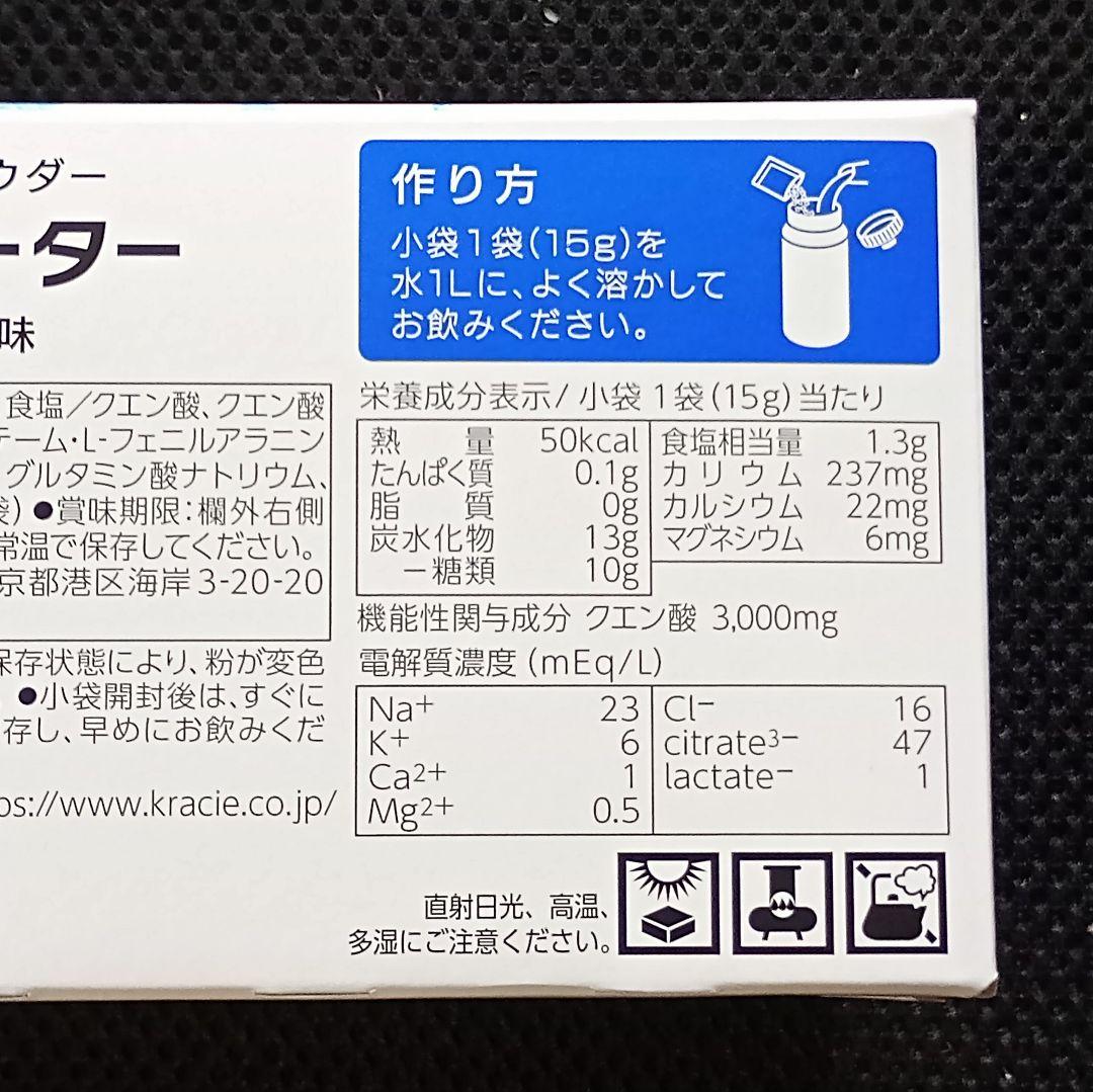 スカイウォーターグレープフルーツ味1L用×300袋 翌日発送！ハイポトニック飲料