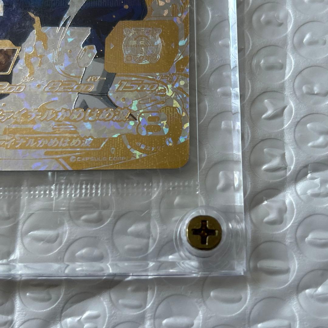 sh1-sec2 ベジット パラレル　完全未開封品