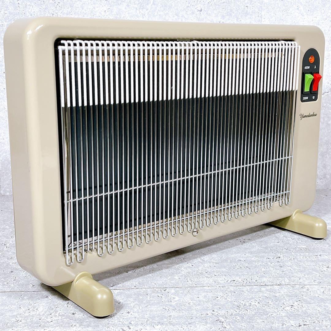 美品 夢暖望 400型 電気ヒーター YUME400−R17 パネルヒーター