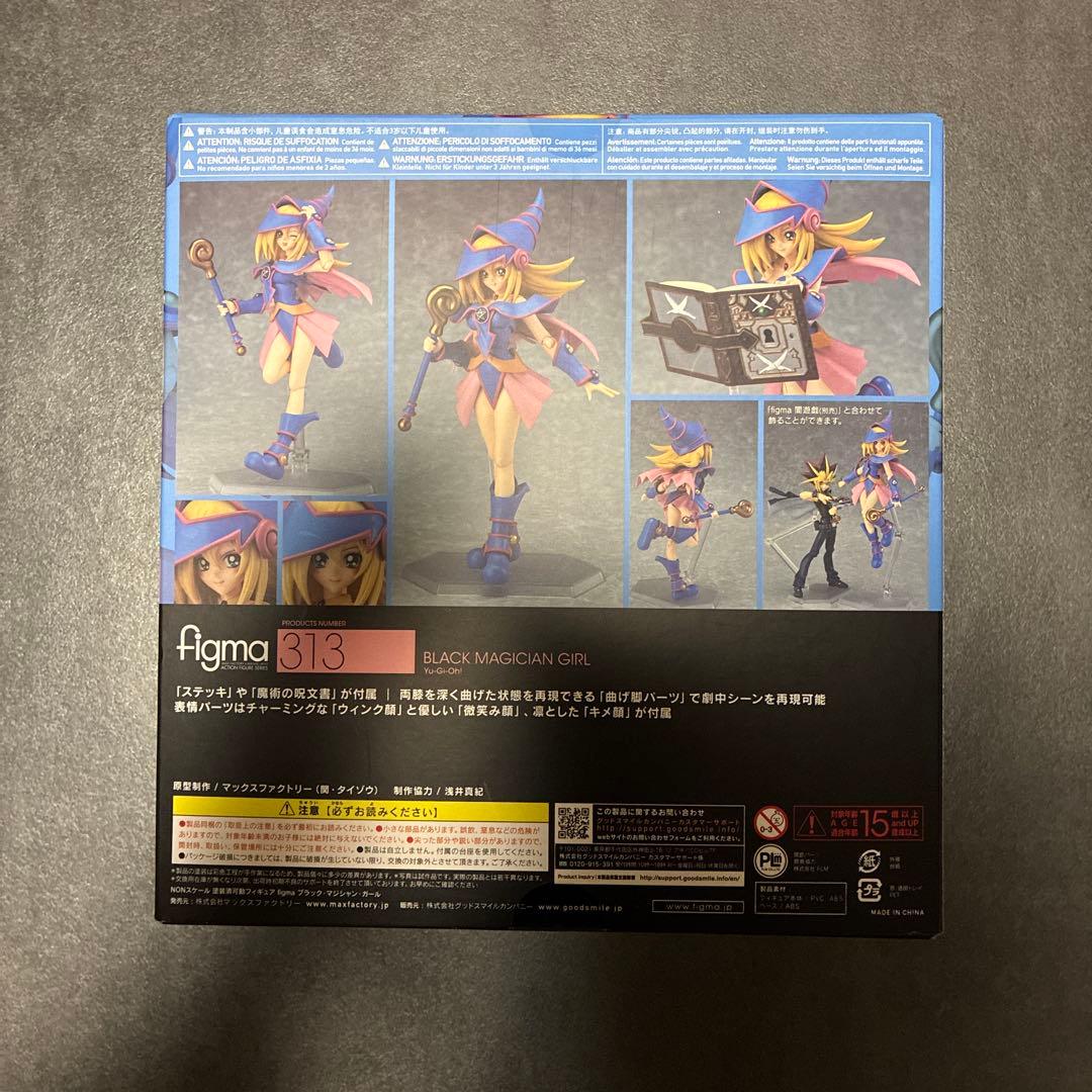 figma 313 ブラック・マジシャンガール　新品未開封