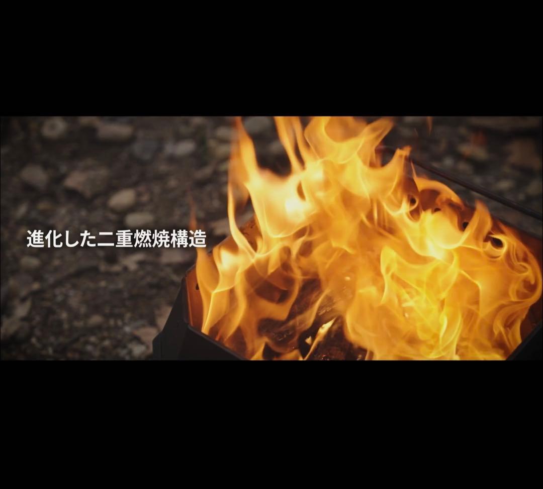 ラスト1台【新品・未使用】《CARGO》FIRE PIT MAX