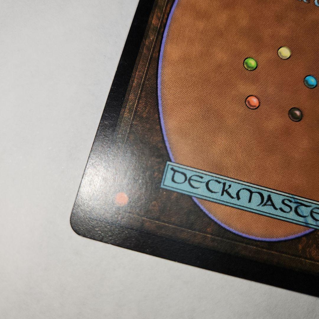 オパールのモックス　日本語　ミラディンの傷跡　マジック・ザ・ギャザリング　MTG