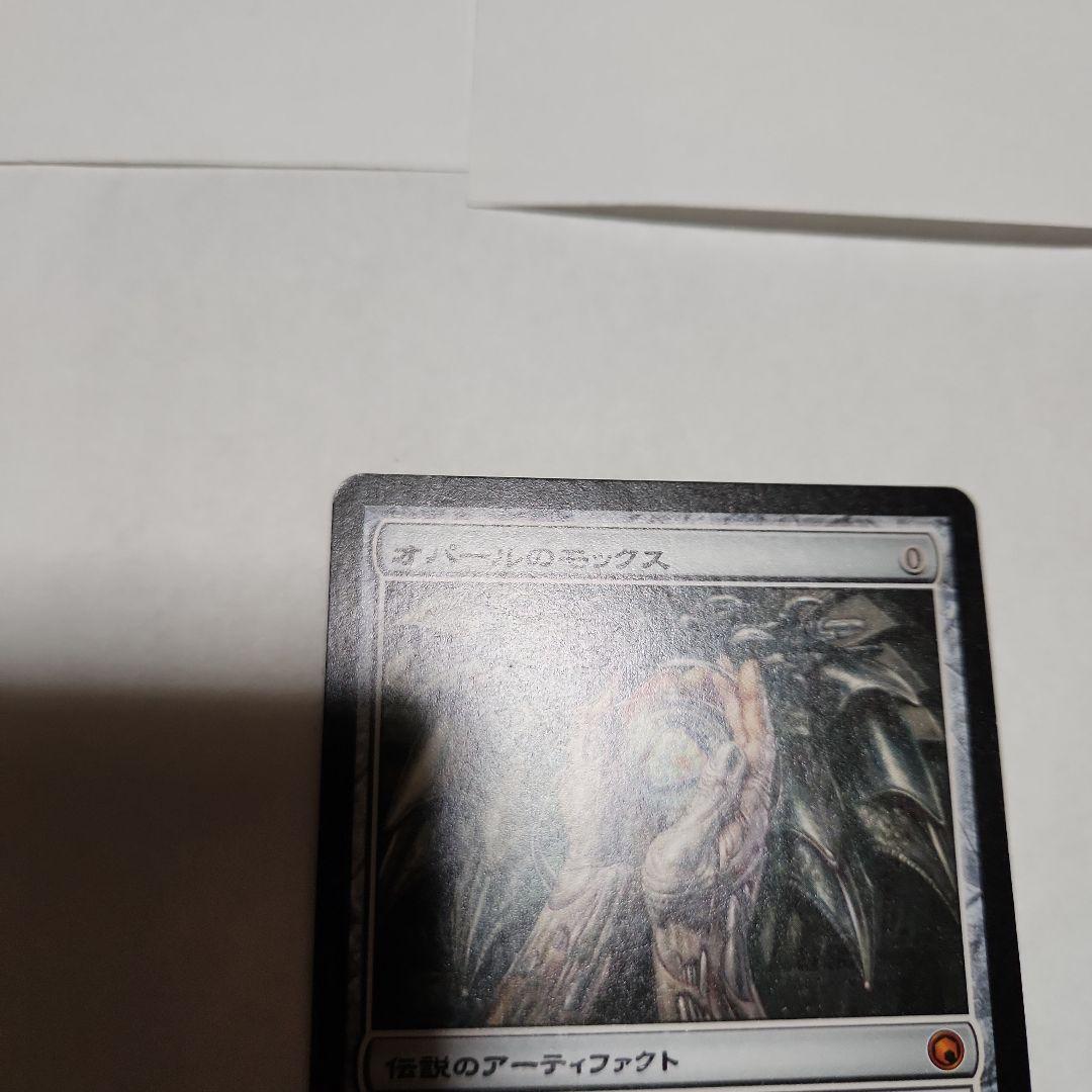 オパールのモックス　日本語　ミラディンの傷跡　マジック・ザ・ギャザリング　MTG