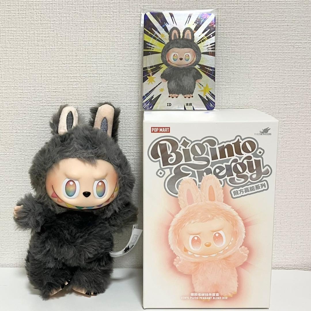 POPMART BIG INTO ENERGY シークレット 即日発送可