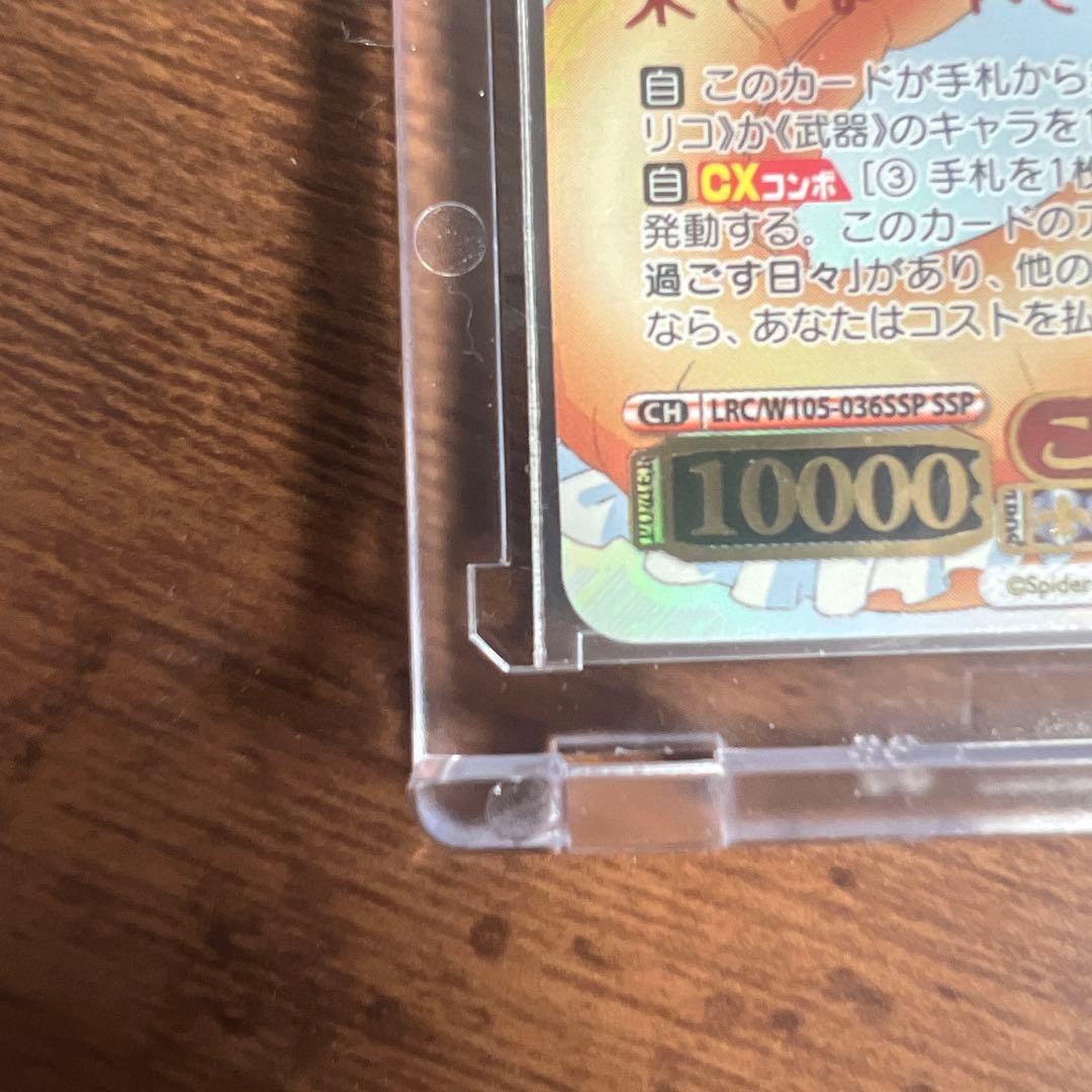 ヴァイスシュヴァルツ×リコリス・リコイル これからも続く日々 千束 SSP