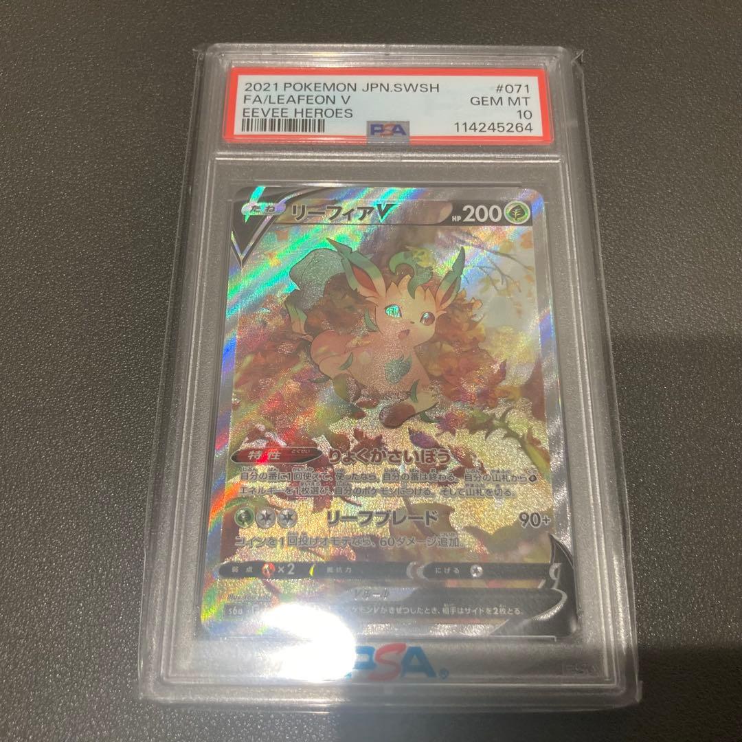 3枚セット ニンフィアV サンダースV リーフィアV SR イーブイヒーローズ